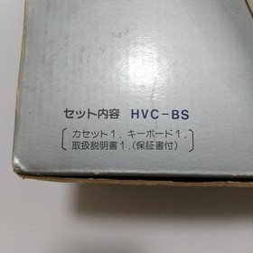 Family Basic HVC-BS HVC-007 W/Box Manual Retro Famicom FC NES Used Game NTSC-J