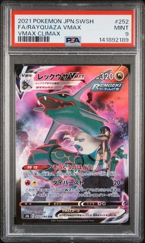 PSA 9 RAYQUAZA VMAX 252 VMAX CLIMAX SWORD & SHIELD JAPANESE POKEMON MINT