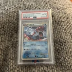 Gyarados 004/L-P Legends Promo Holo (Japanese) PSA 8