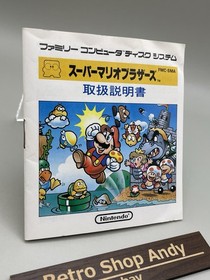 Super Mario Bros. 1  Nintendo Famicom Disk System 1985 With Box & Manual