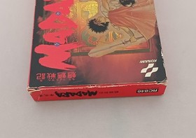 Konami Rc846 Fc Mouryou Senki Madara Famicom NES
