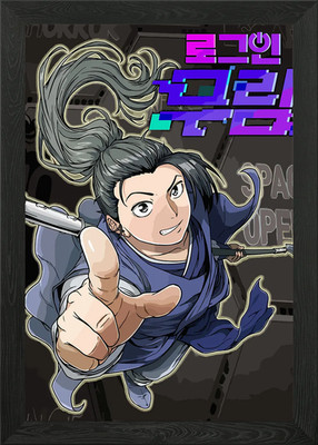 Murim Login Manhwa Framed Wall Art Poster Canvas Print Picture