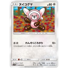 Stufful 048/064 SM11A Remix Bout NM Japanese Pokémon TCG