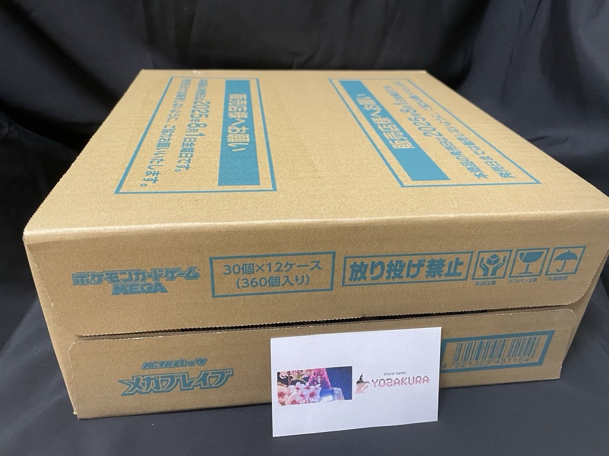 Mega Brave Booster Case of 12 Sealed Pokémon Japanese box | eBay