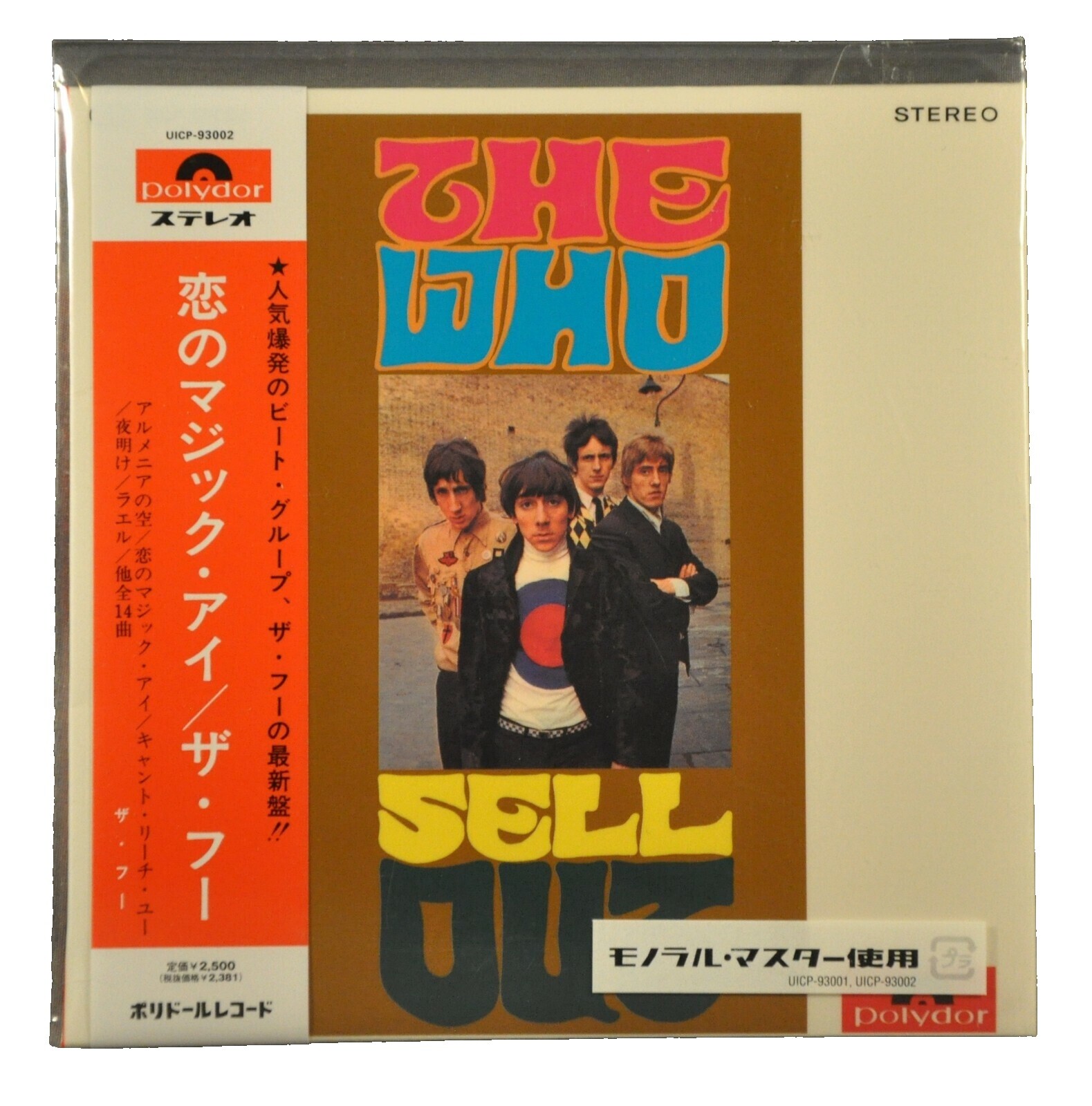 The Who Sell Out Super Deluxe | eBay