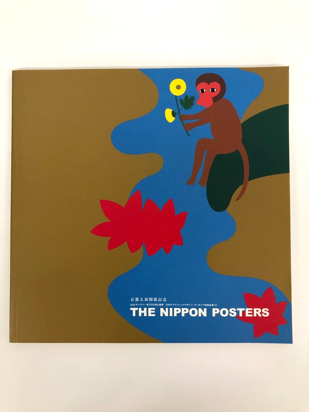 Celebrate Nippon Posters at the 200th DDD Gallery Exhibition with DNP Graphic Design Archives
