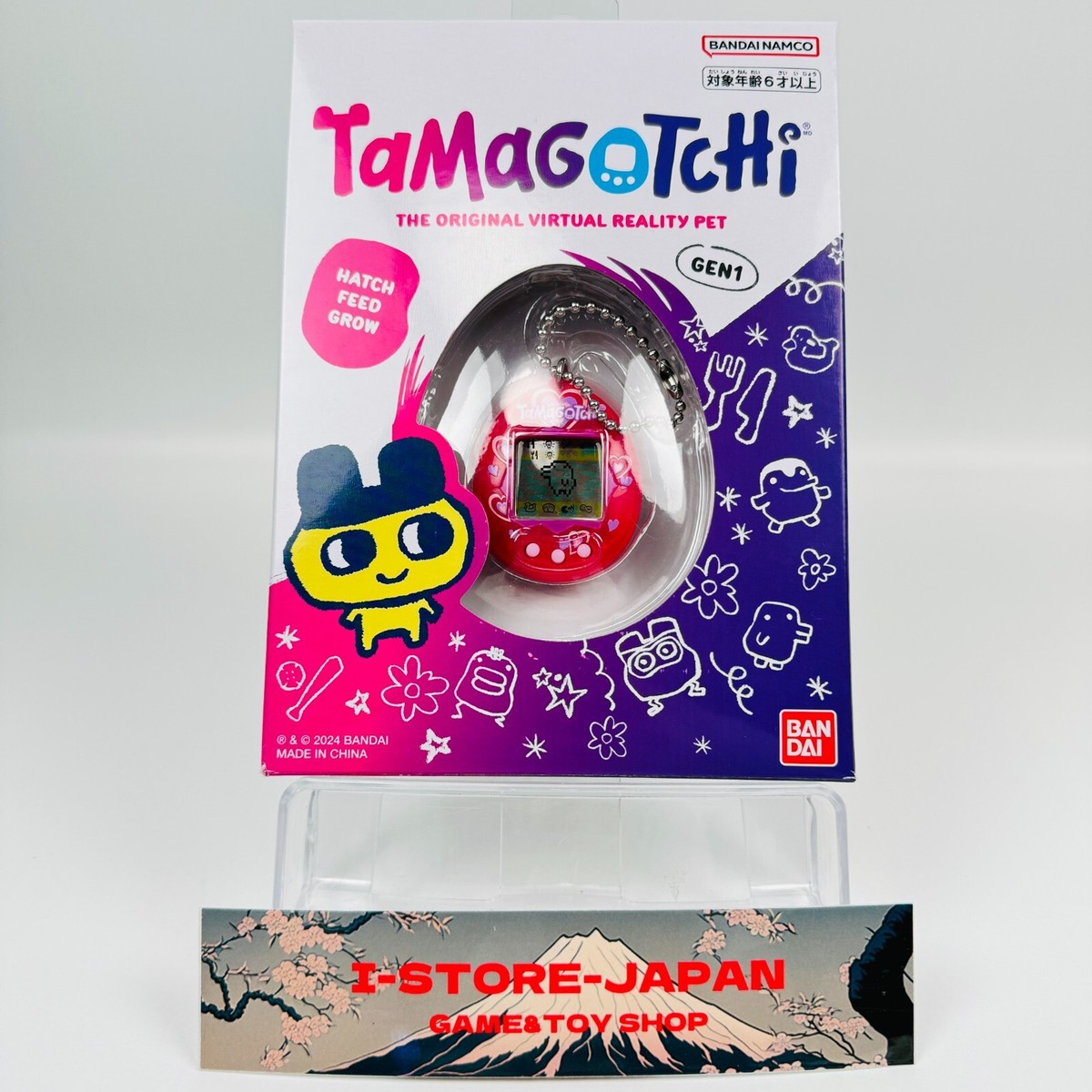 Tamagotchi Tamagotchi Original - Lots of Love BANDAI BOX | eBay