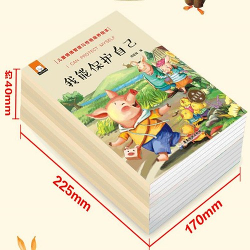 Chinese English Bilingual Children's Emotional Management Story Book 10 Books - Picture 6 of 10