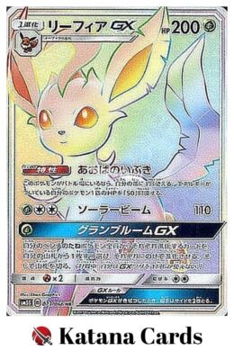 Leafeon-GX HR 073/066 SM5S Ultra Sun - Pokemon Card Japanese | eBay