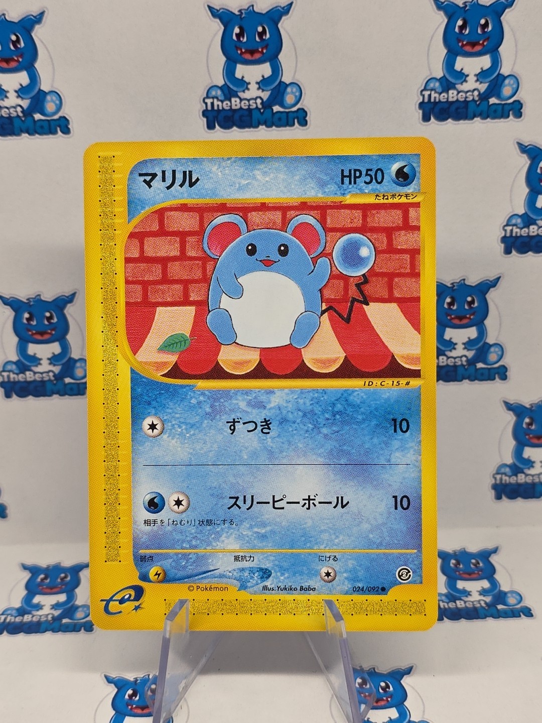 Marill Pokemon Aquapolis E2 The Town on No Map Japanese 024/092 NM 