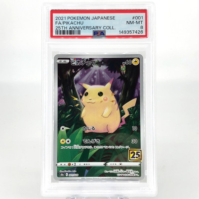 PSA 8 Pokemon Card Pikachu 001/028 25th E S8a Japanese Karte [8]