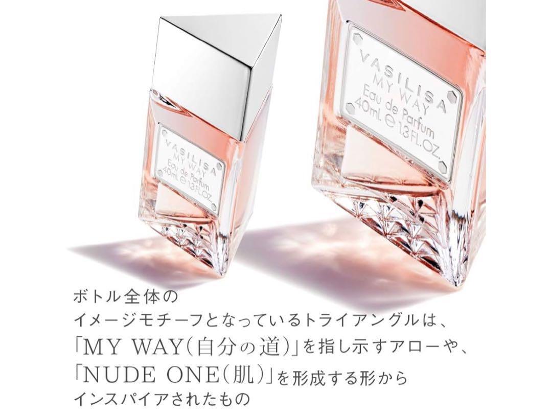 Vasilisa Nude One Eau de Parfum 1.3 fl oz / 40ml Ship From