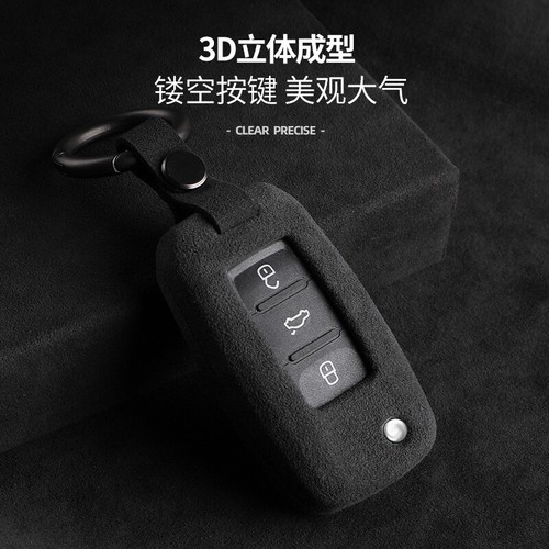 Alcantara Car Key Case Cover Holder Keycahin For Volkswagen Sagitar Bora Tiguan - Picture 3 of 18