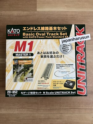 KATO Basic Oval Track Set 20-852 Nゲージ KATO N Scale M1 20-852 Unitrack Master Basic Oval Track Set Made