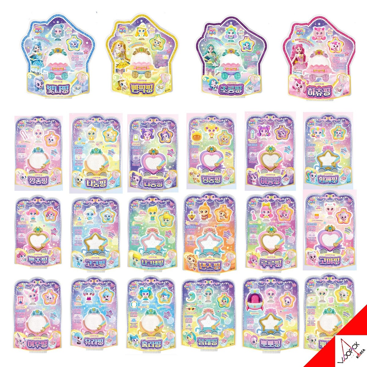 Shooting Star Catch Teenieping Season5 22-Type Mini Figure