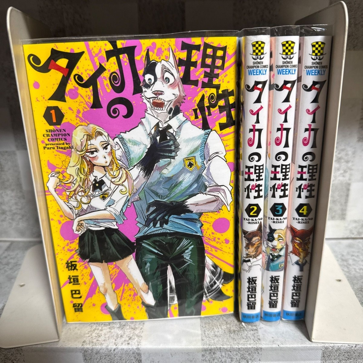 Comics VARIANT♡トレーディングアーツ 彩色Ver.5種まとめ売り Taika no Risei vol.1-5 Paru Itagaki Champion Comics Japanese Manga