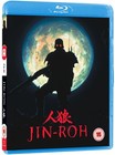 Jin-roh (Blu-ray) Hiroyuki Okiura