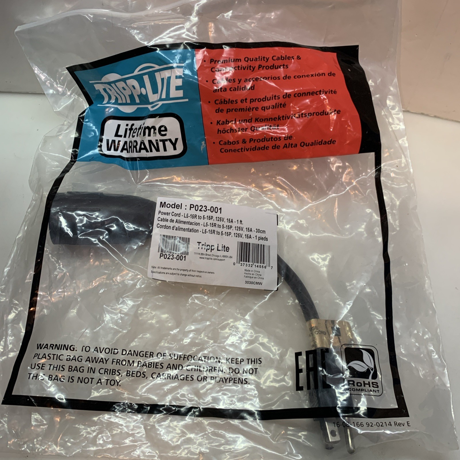 Cord # P023-001 - L5-15r To 5-15p 125v 15a - 1 Ft
