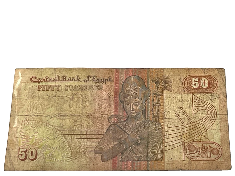 1985 - Egypt, Fifty Piastres, Central bank Note, VF, S/N 8360564 (#E27) - Image 2 of 2