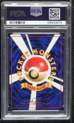 Charmander Japanese Pokémon Vending Series 1: Blue PSA 9 MINT 1998