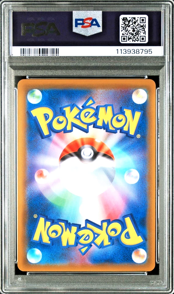 PSA 8 Gengar & Mimikyu GX RR Tag Bolt 038 sm9 Sun & Moon 2018 Japanese Pokemon - Image 2 of 2