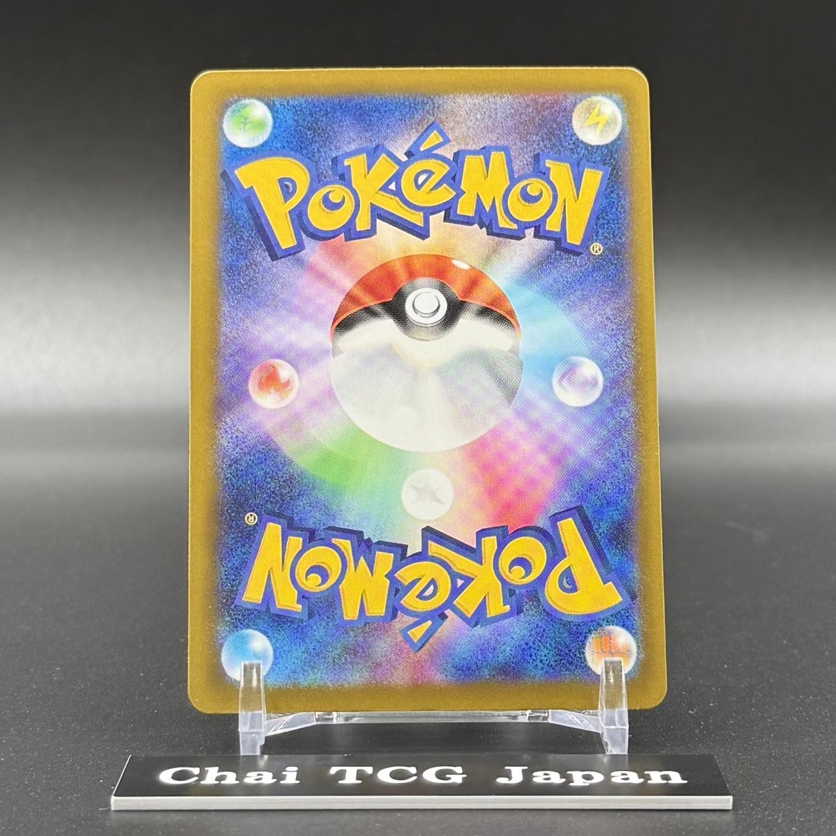 MEGA Gengar ex SAR 240/193 MEGA Dream ex M2a Pokemon Card Japanese
