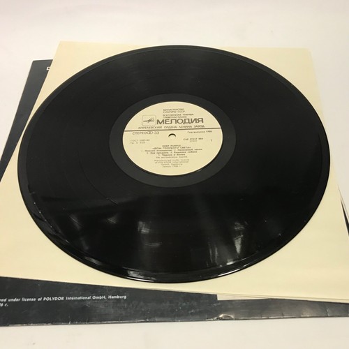 Deep Purple THE HOUSE OF BLUE LIGHT Vinyl record LP. - Picture 4 of 12