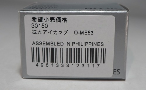 PENTAX Official O-ME53 30150 Eye Cup Magnifying Eyecup - Picture 5 of 8
