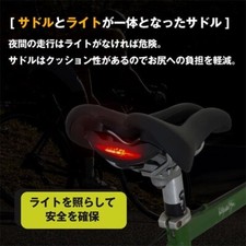 GORIX Bicycle Saddle  T8 350g PU Leather With Teal Light CR2032 Battery