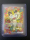 Meowth ex 121/088 ENGLISH Special Illustration Rare - Perfect Order SIR Pokemon