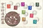 HONG KONG 1973 HO MAN TIN POST OFFICE PMK FDC