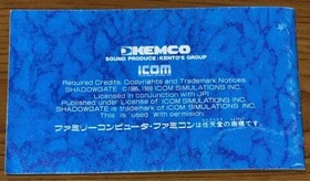 Shadowgate Famicom Instruction Manual FC  Nintendo Famicom Japan NES 8a