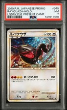 Rayquaza 075/L-P LP: Legends Promos Holo (Japanese) for sale