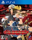 PS4 ONECHANBARA ORIGIN PlayStation Free Shipping with Tracking# New from Japan