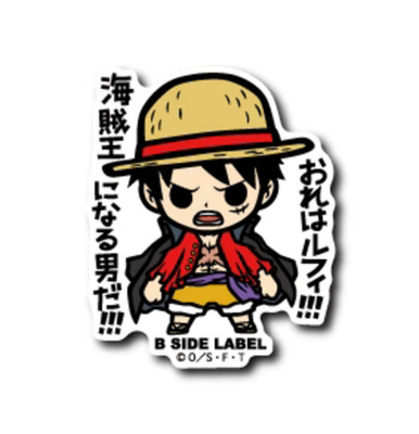 Official One Piece B-Side Label Japan Sticker - Luffy King of the Pirates NEW