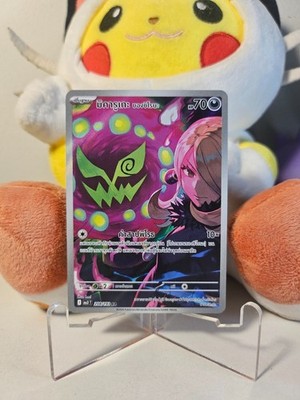 Pokemon Card Cynthia's Spiritomb AR 208/193 m2a Mega Dream ex - MINT - THAI