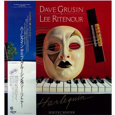 Dave Grusin / Lee Ritenour - Harlequin (Vinyl LP - 1985 - JP - Original)