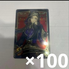 Jamil Metal Card Collection 2 Ceremonial Robes