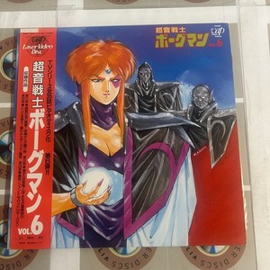 Sonic Soldier Borgman | eBay