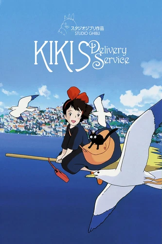 Kiki's Delivery Service Vintage Anime Movie Poster - Art Print