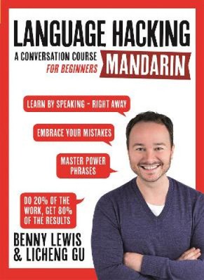 SPRACH-HACK-MANDARINE (Mandarin lernen - sofort): A