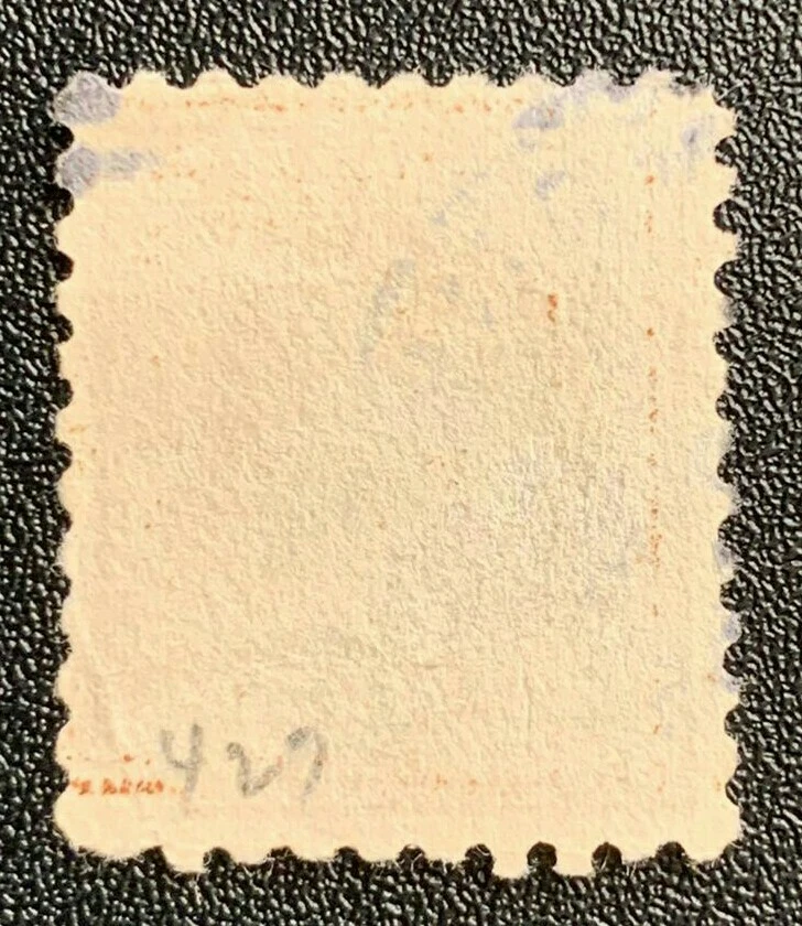 Very Rare old stamp. 1914-15 George Washington 4 Cent Stamp Canceled Used - Image 2 of 2