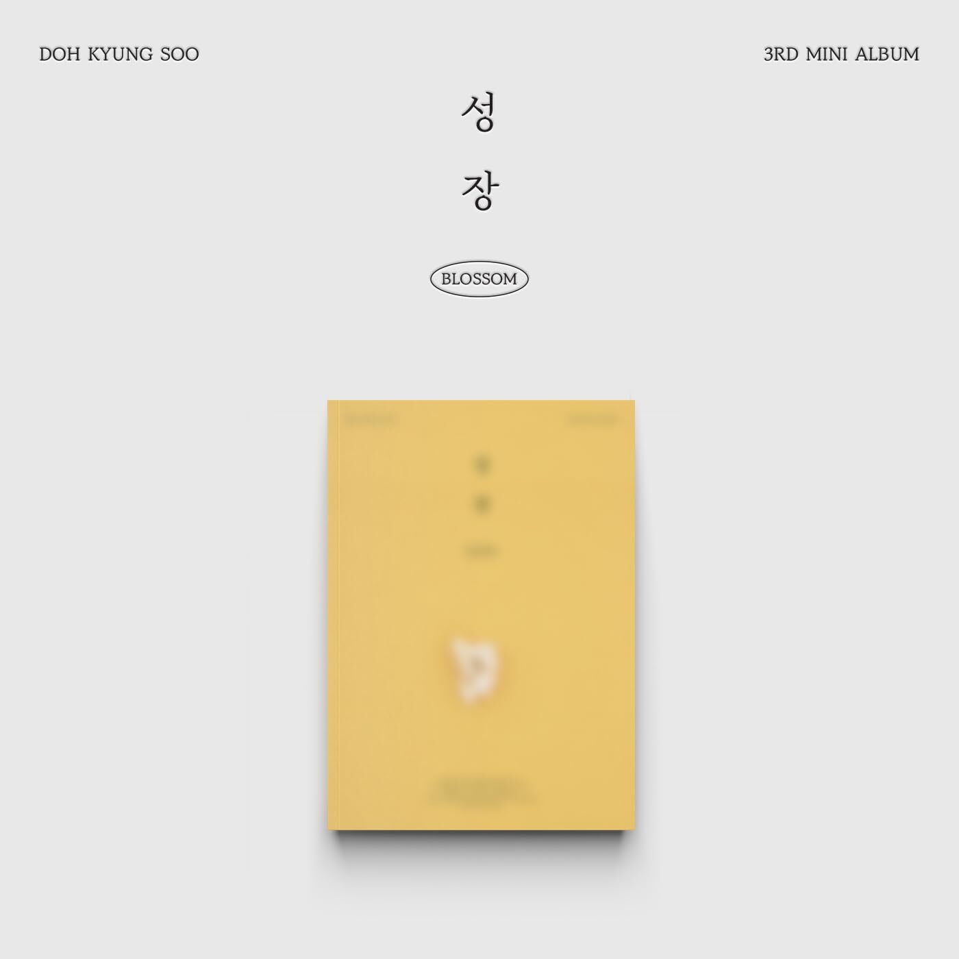 D.O. Blossom - Popcorn Version - incl. 80pg Photobook, Postcard, Folded Pos (CD)