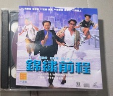 Hong Kong movie long and winding road VCD Leslie Cheung