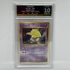 Get Graded 10 Drowzee 1996 Japanese Base Set - Pocket Monsters Pokemon