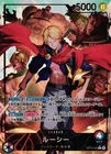 Lucy Sabo (OP15-002) (Alt Art Leader) - Adventure on KAMI's Island (Japanese)