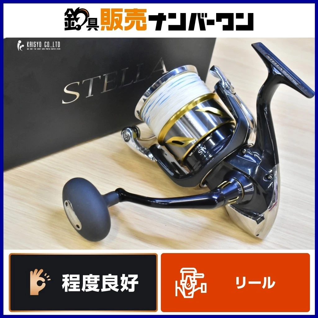 shimano stella 20000 products for sale | eBay