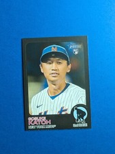 2022 Topps Heritage Gosuke Katoh Black Parallel /50 RC Mets #661 Rookie