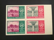 ICOLLECTZONE  Afghanistan C47, C50 imperf block VF NH