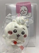 Chiikawa Whipped Cream Birthday Mascot Plush Toy 2025 NEW Japan